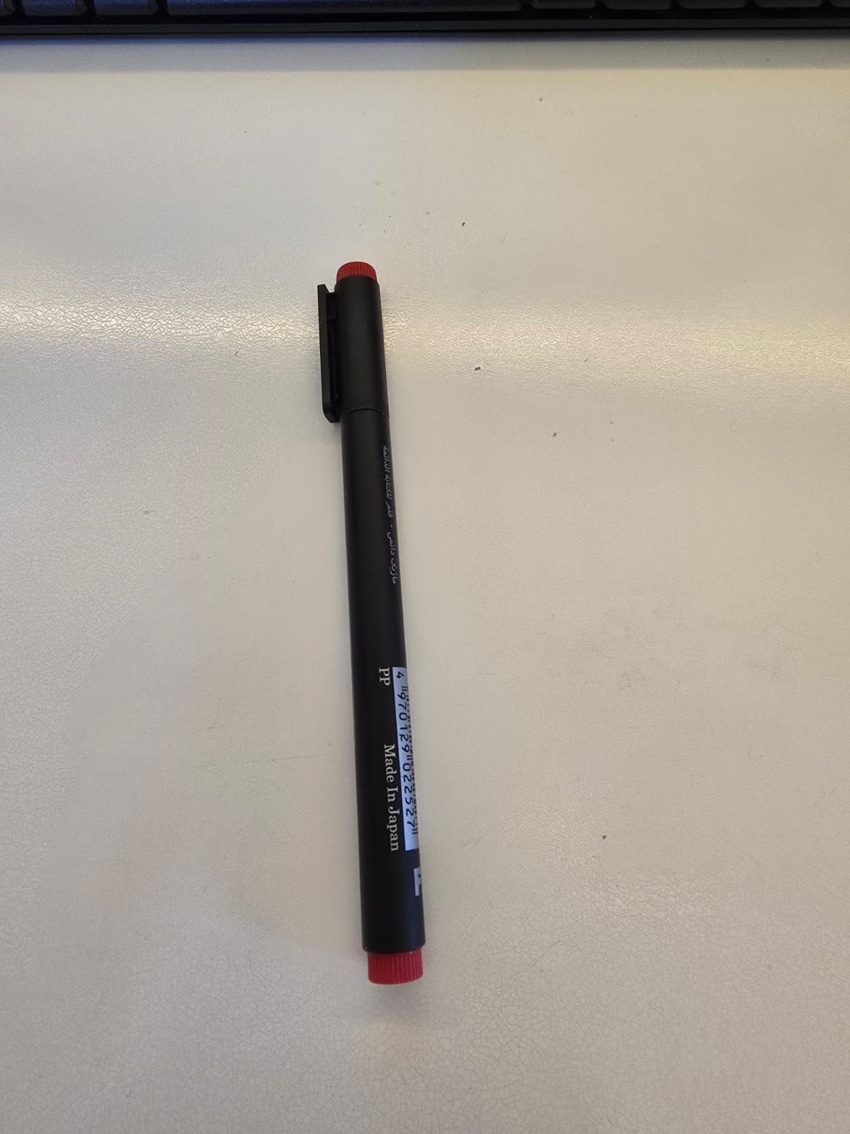 pensil